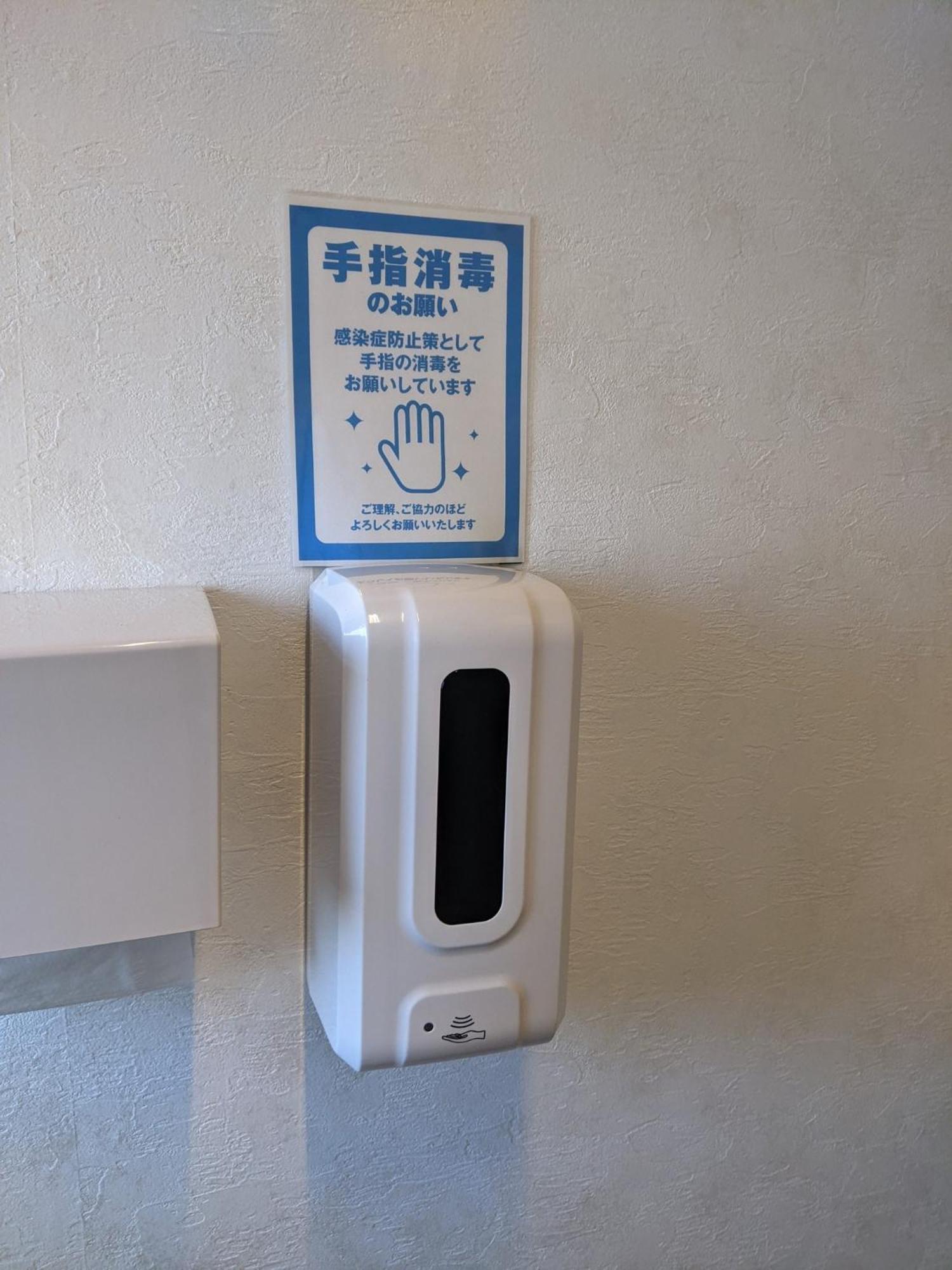 Oyo Ryokan Hamanako No Yado Kosai - Vacation Stay 38825V Extérieur photo